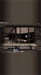 Mobile Screenshot of intellihome.ch
